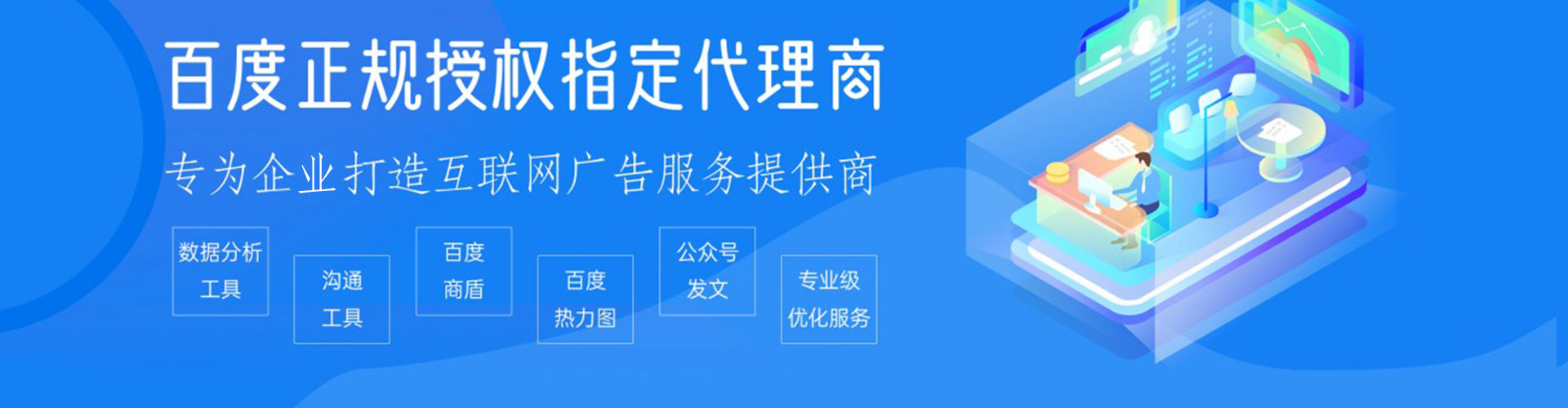 建安sem怎么做