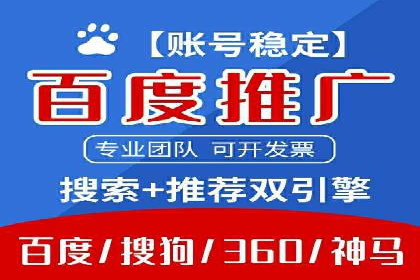 百度推广策略：案例分析如何提高广告点击率
